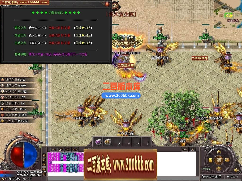 05月血饮狂刀沉默专属神器单职业传奇版本库-超多大陆-传奇单机版下载-新GOM引擎 - 新GOM