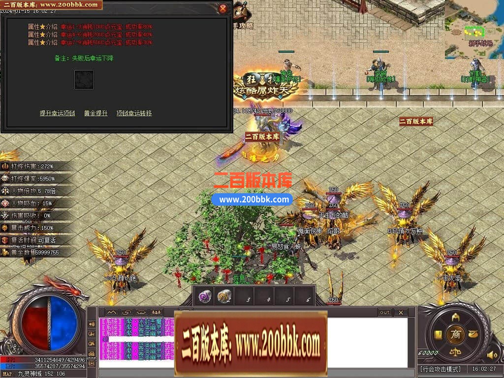 05月血饮狂刀沉默专属神器单职业传奇版本库-超多大陆-传奇单机版下载-新GOM引擎 - 新GOM