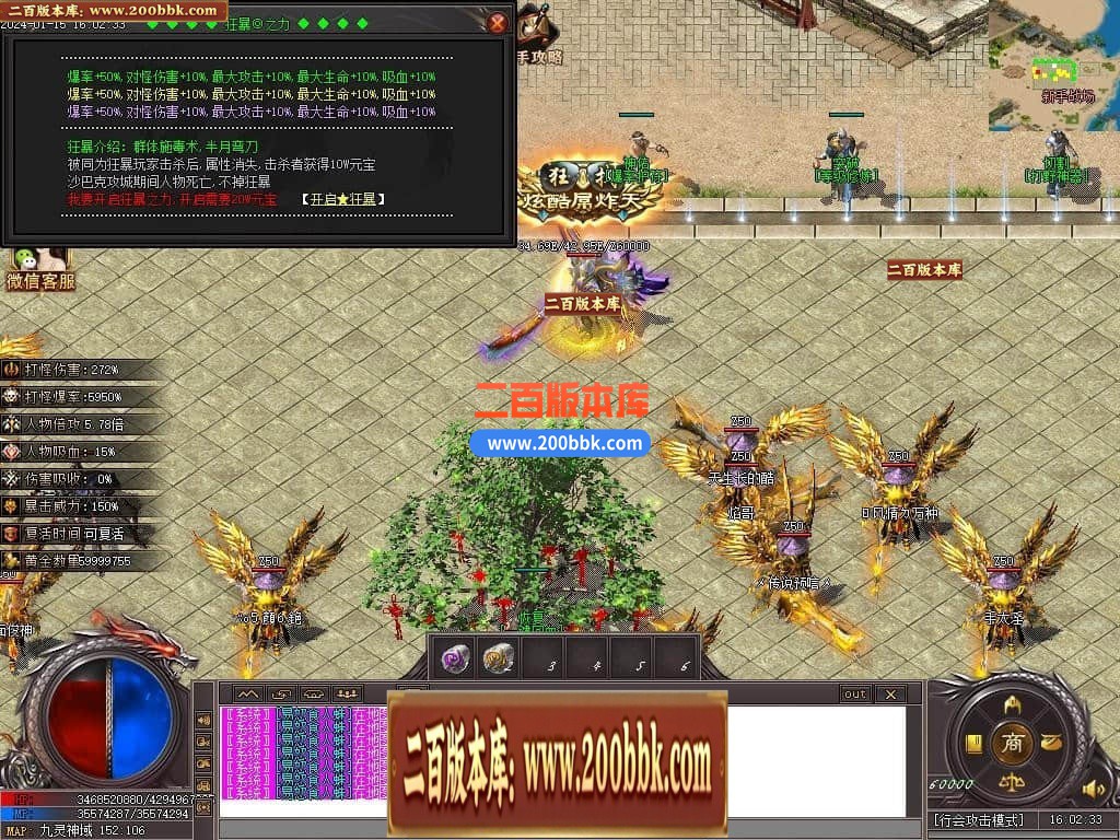 05月血饮狂刀沉默专属神器单职业传奇版本库-超多大陆-传奇单机版下载-新GOM引擎 - 新GOM
