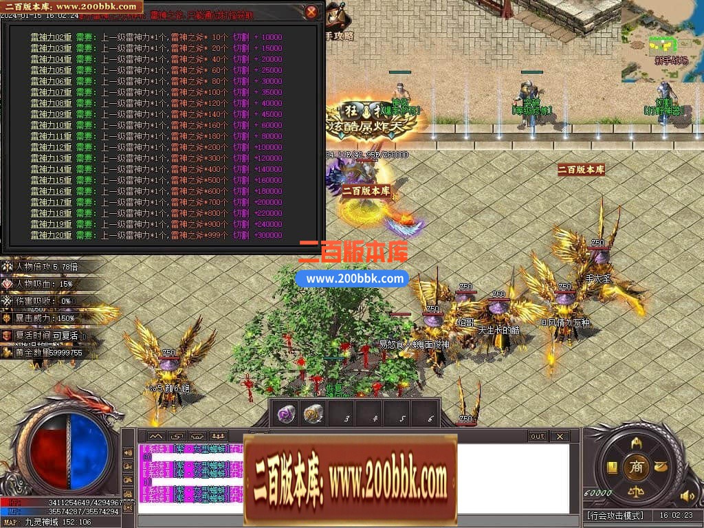 05月血饮狂刀沉默专属神器单职业传奇版本库-超多大陆-传奇单机版下载-新GOM引擎 - 新GOM