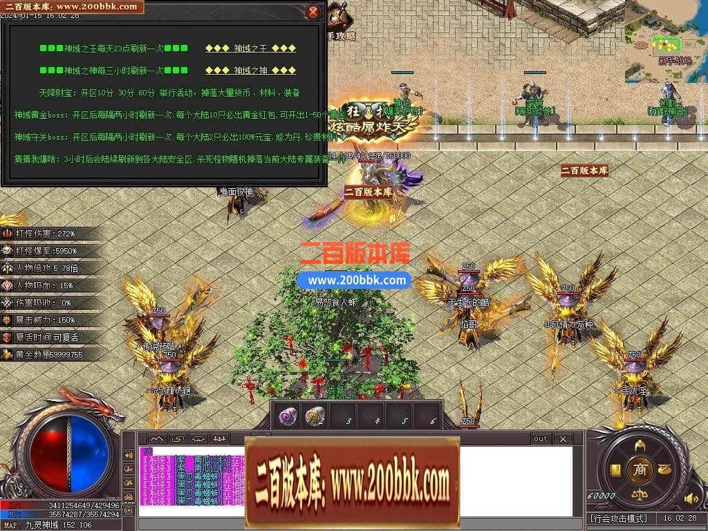 05月血饮狂刀沉默专属神器单职业传奇版本库-超多大陆-传奇单机版下载-新GOM引擎 - 新GOM