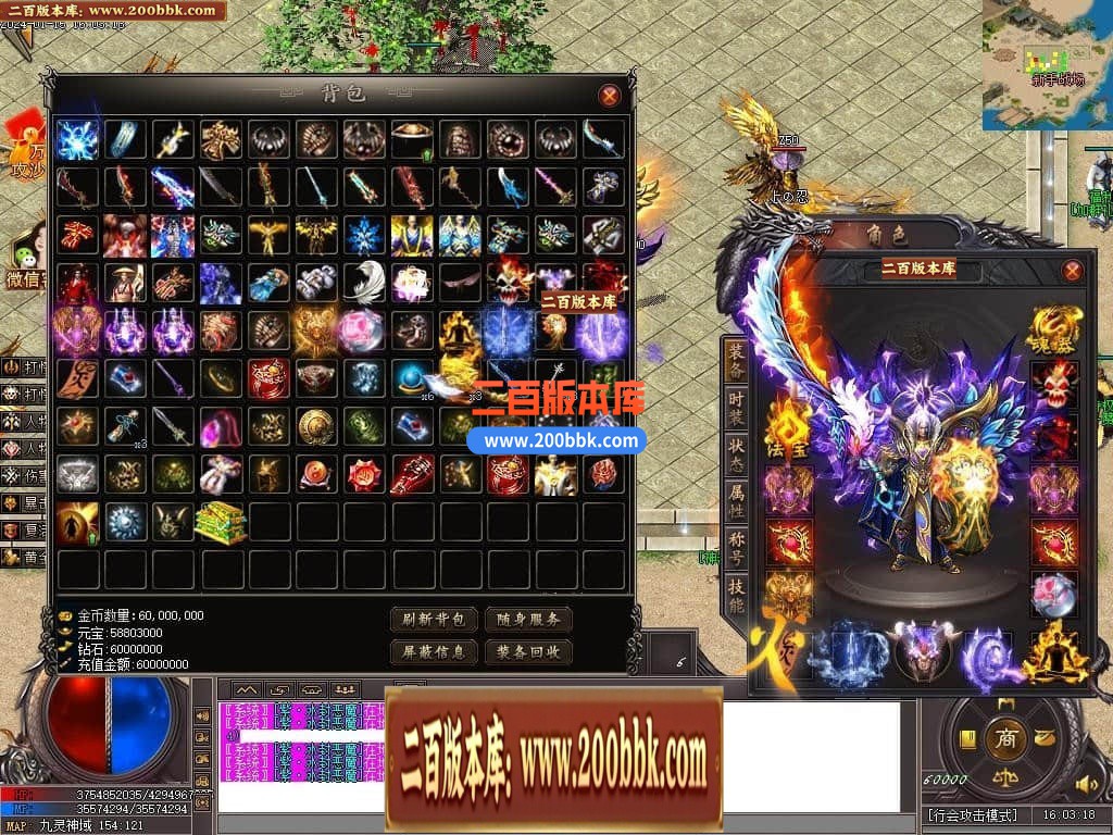 05月血饮狂刀沉默专属神器单职业传奇版本库-超多大陆-传奇单机版下载-新GOM引擎 - 新GOM