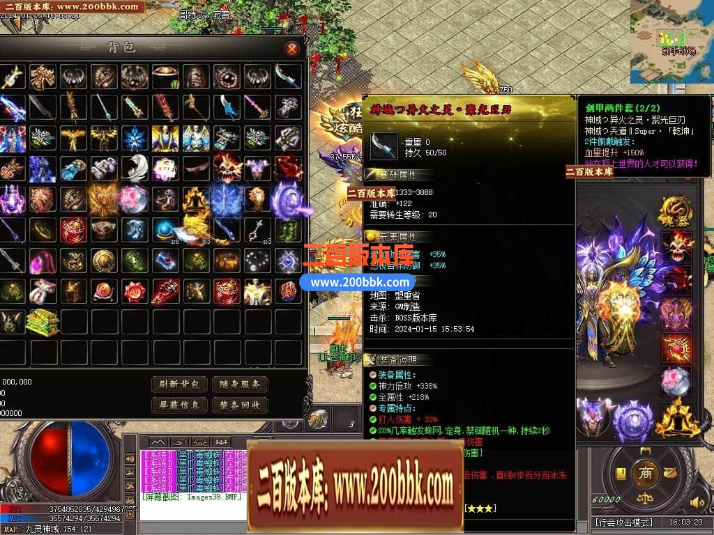 05月血饮狂刀沉默专属神器单职业传奇版本库-超多大陆-传奇单机版下载-新GOM引擎 - 新GOM