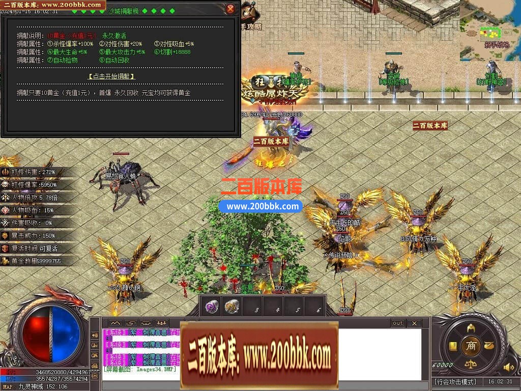 05月血饮狂刀沉默专属神器单职业传奇版本库-超多大陆-传奇单机版下载-新GOM引擎 - 新GOM