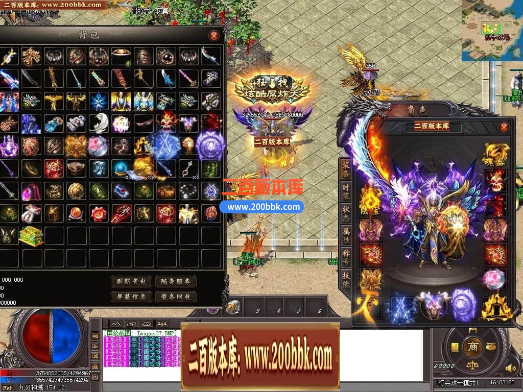 05月血饮狂刀沉默专属神器单职业传奇版本库-超多大陆-传奇单机版下载-新GOM引擎 - 新GOM