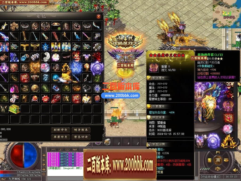 05月血饮狂刀沉默专属神器单职业传奇版本库-超多大陆-传奇单机版下载-新GOM引擎 - 新GOM