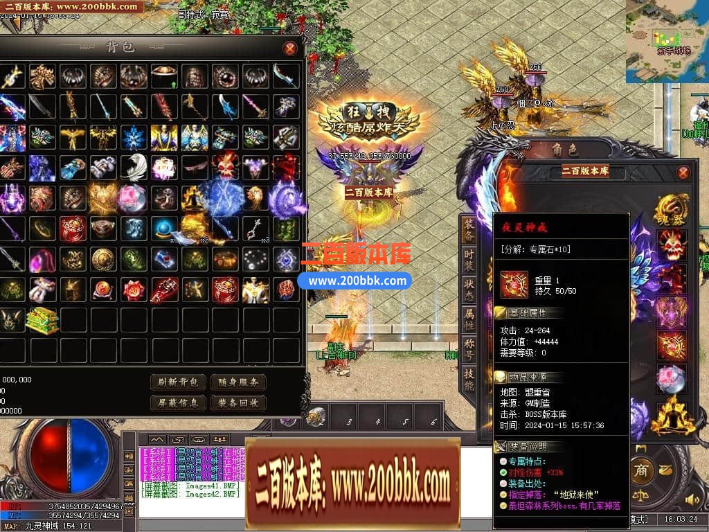 05月血饮狂刀沉默专属神器单职业传奇版本库-超多大陆-传奇单机版下载-新GOM引擎 - 新GOM