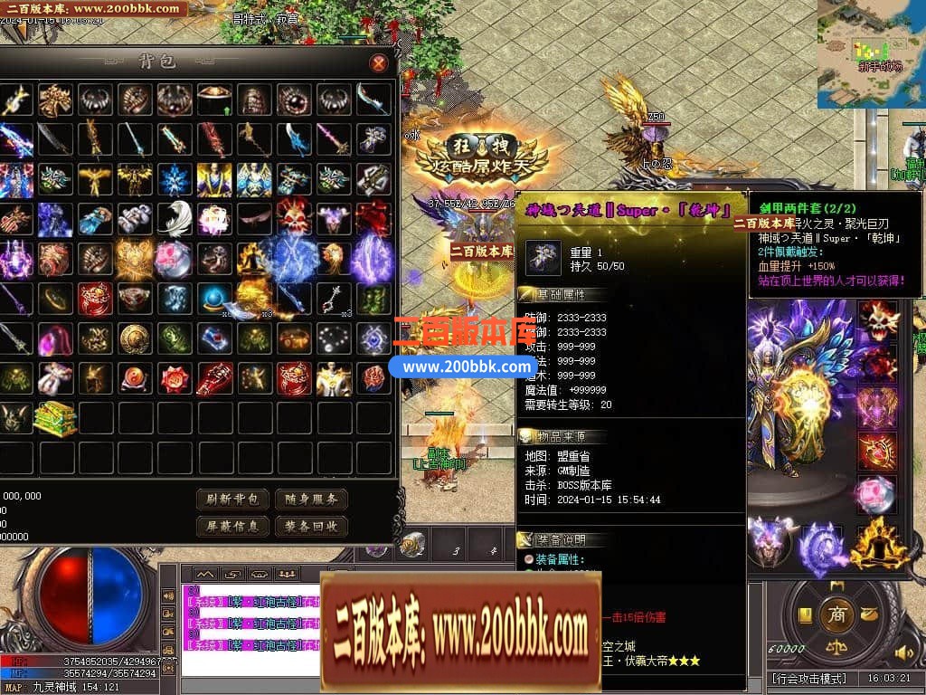 05月血饮狂刀沉默专属神器单职业传奇版本库-超多大陆-传奇单机版下载-新GOM引擎 - 新GOM