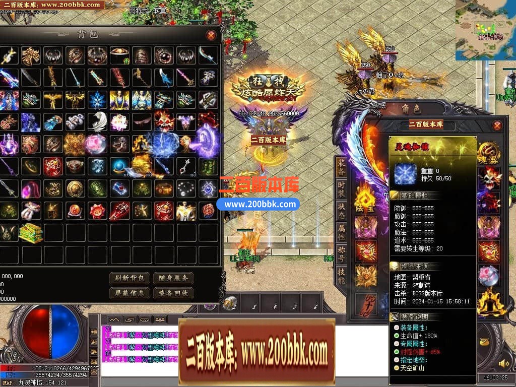 05月血饮狂刀沉默专属神器单职业传奇版本库-超多大陆-传奇单机版下载-新GOM引擎 - 新GOM