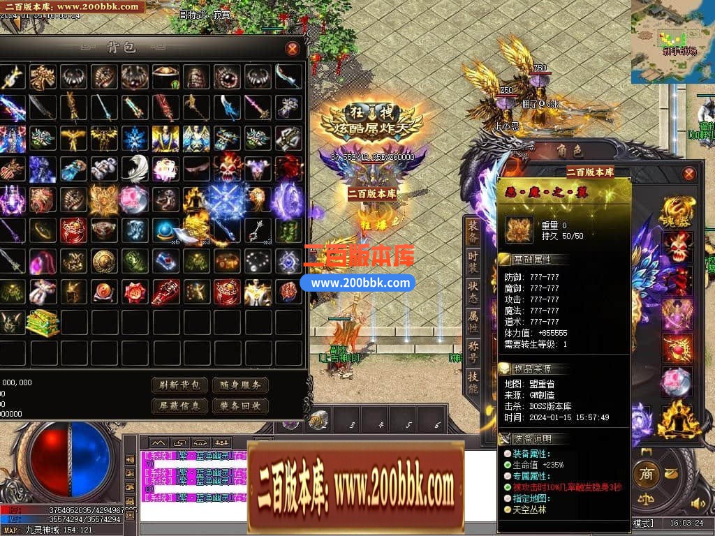 05月血饮狂刀沉默专属神器单职业传奇版本库-超多大陆-传奇单机版下载-新GOM引擎 - 新GOM