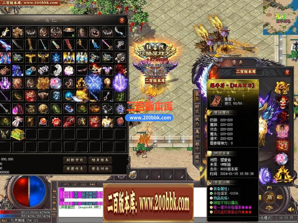 05月血饮狂刀沉默专属神器单职业传奇版本库-超多大陆-传奇单机版下载-新GOM引擎 - 新GOM