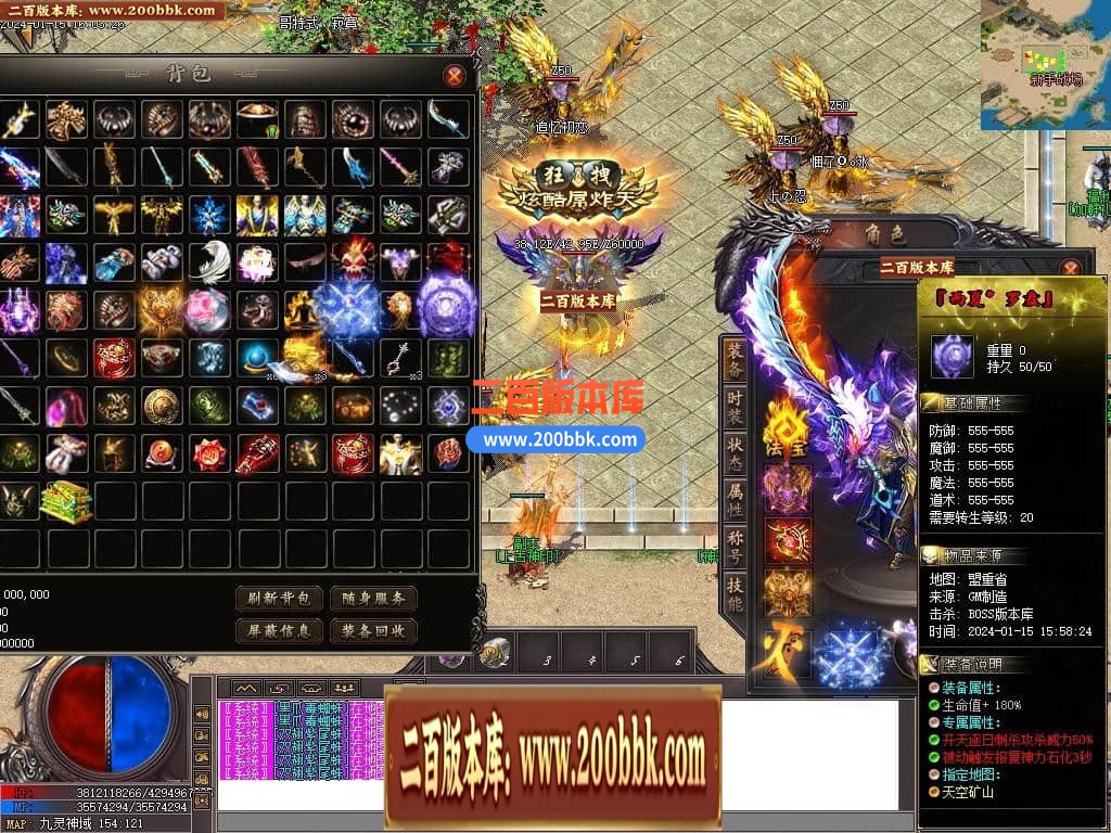 05月血饮狂刀沉默专属神器单职业传奇版本库-超多大陆-传奇单机版下载-新GOM引擎 - 新GOM