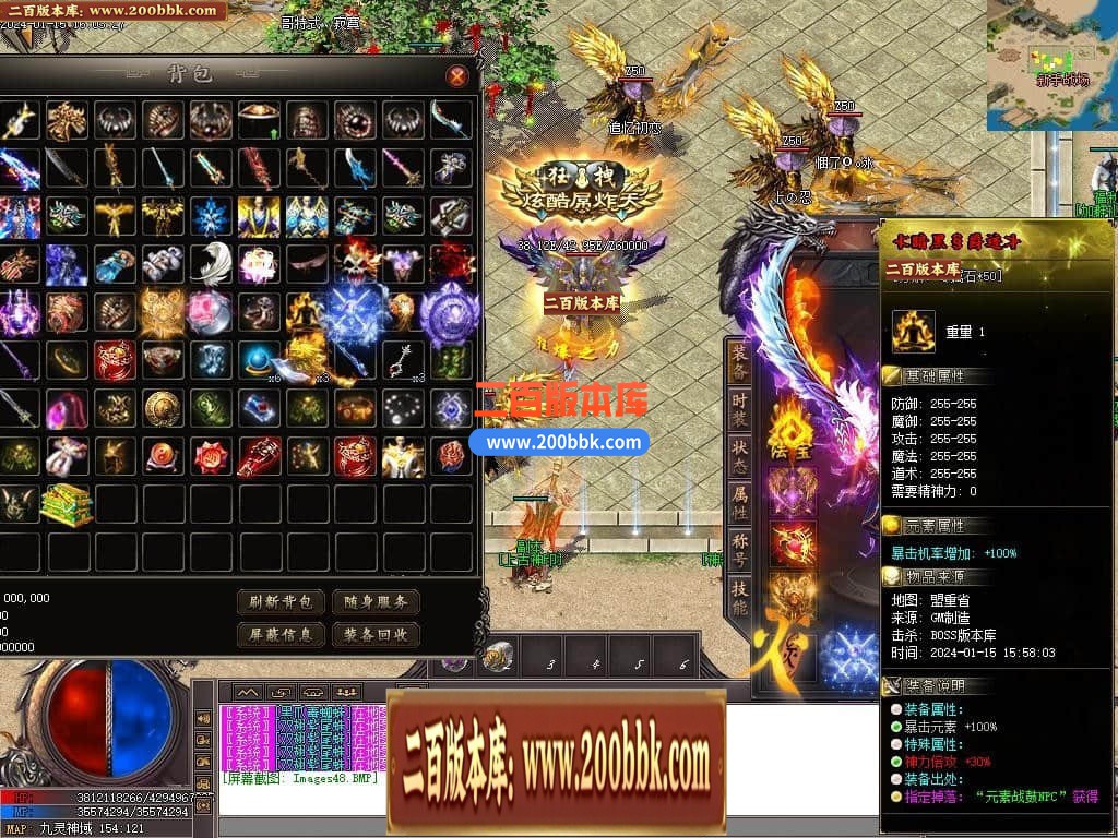 05月血饮狂刀沉默专属神器单职业传奇版本库-超多大陆-传奇单机版下载-新GOM引擎 - 新GOM