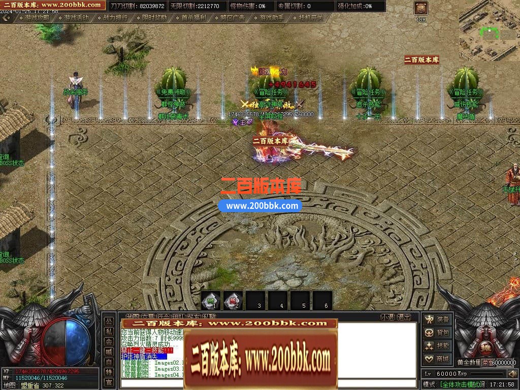 05月天启记专属神器单职业传奇版本库-传奇单机版下载-新GOM引擎 - 新GOM
