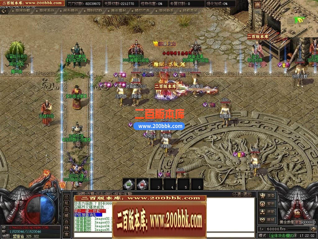05月天启记专属神器单职业传奇版本库-传奇单机版下载-新GOM引擎 - 新GOM