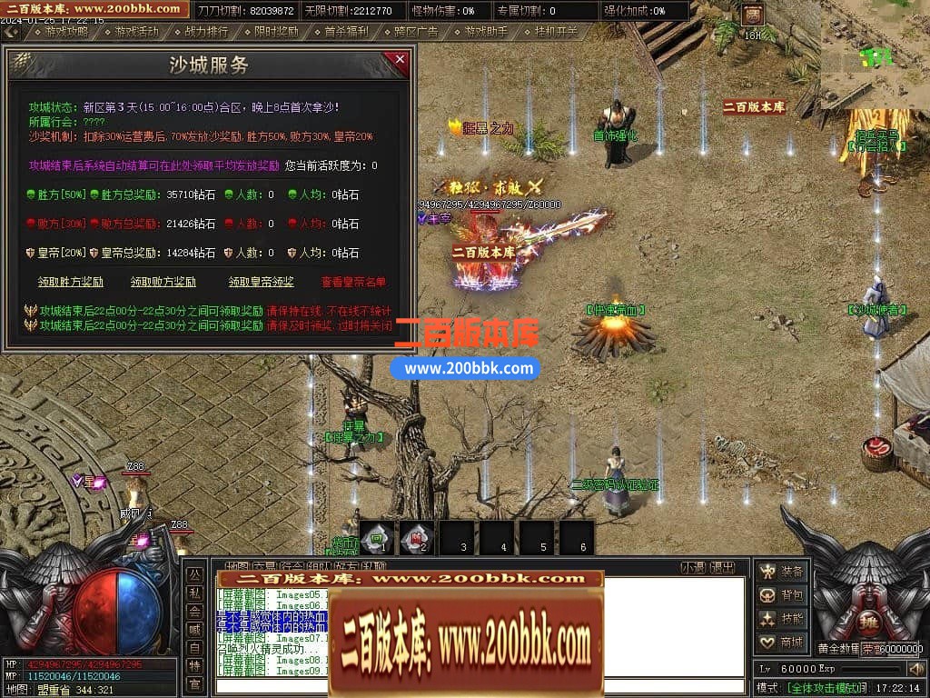 05月天启记专属神器单职业传奇版本库-传奇单机版下载-新GOM引擎 - 新GOM