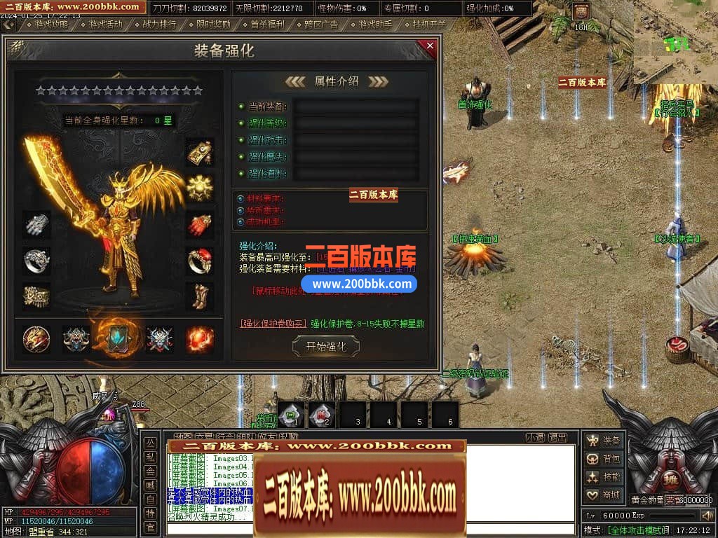05月天启记专属神器单职业传奇版本库-传奇单机版下载-新GOM引擎 - 新GOM