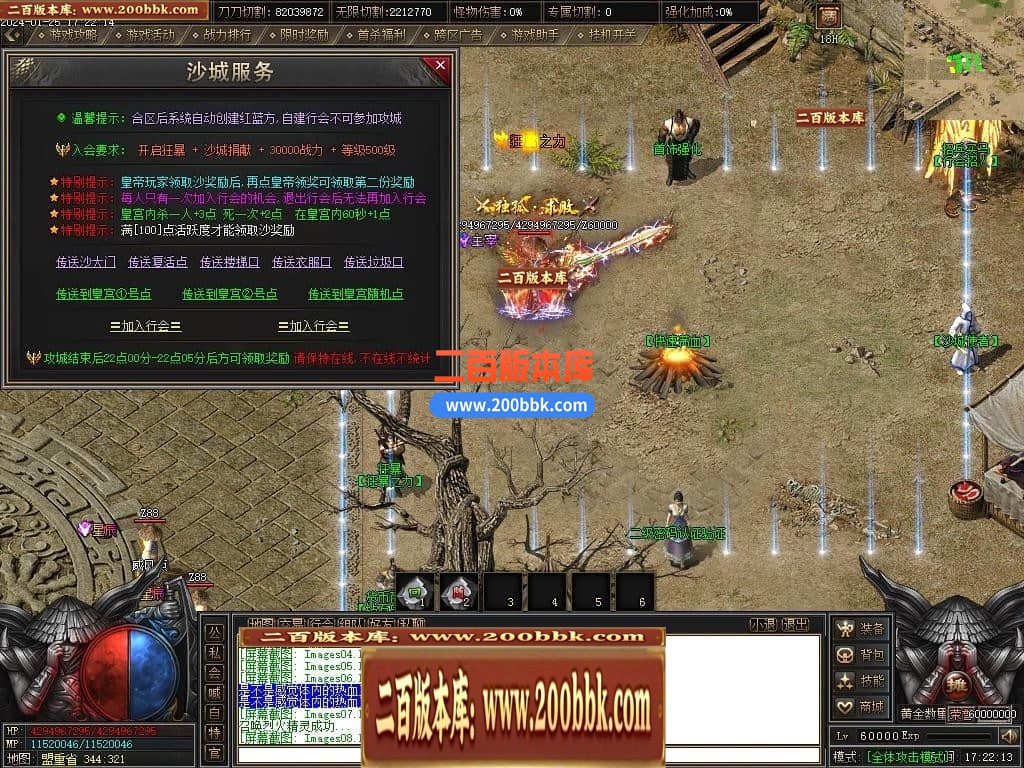 05月天启记专属神器单职业传奇版本库-传奇单机版下载-新GOM引擎 - 新GOM
