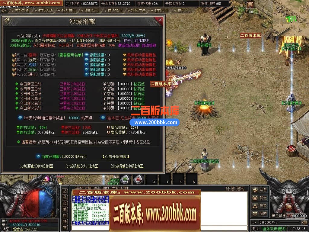 05月天启记专属神器单职业传奇版本库-传奇单机版下载-新GOM引擎 - 新GOM