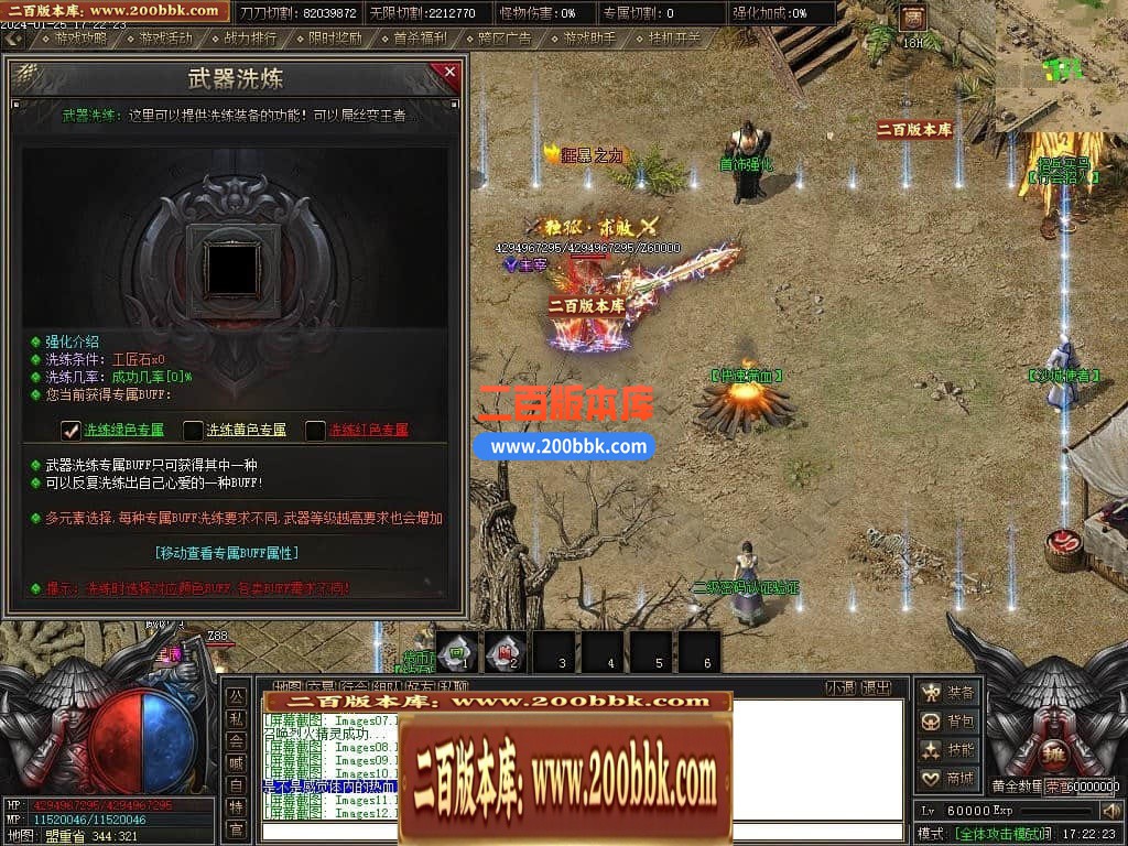05月天启记专属神器单职业传奇版本库-传奇单机版下载-新GOM引擎 - 新GOM