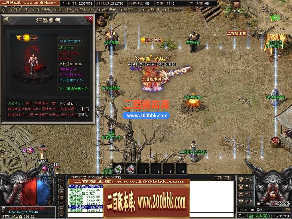05月天启记专属神器单职业传奇版本库-传奇单机版下载-新GOM引擎 - 新GOM