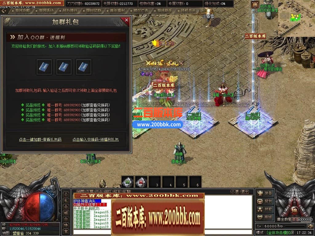 05月天启记专属神器单职业传奇版本库-传奇单机版下载-新GOM引擎 - 新GOM