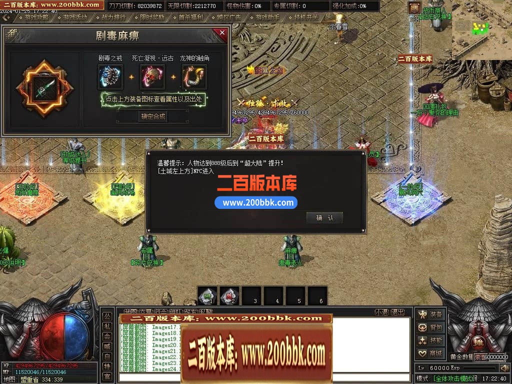 05月天启记专属神器单职业传奇版本库-传奇单机版下载-新GOM引擎 - 新GOM