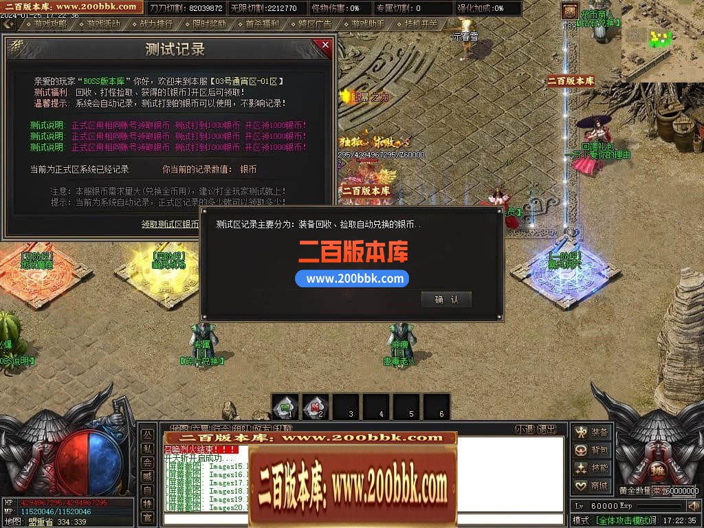 05月天启记专属神器单职业传奇版本库-传奇单机版下载-新GOM引擎 - 新GOM