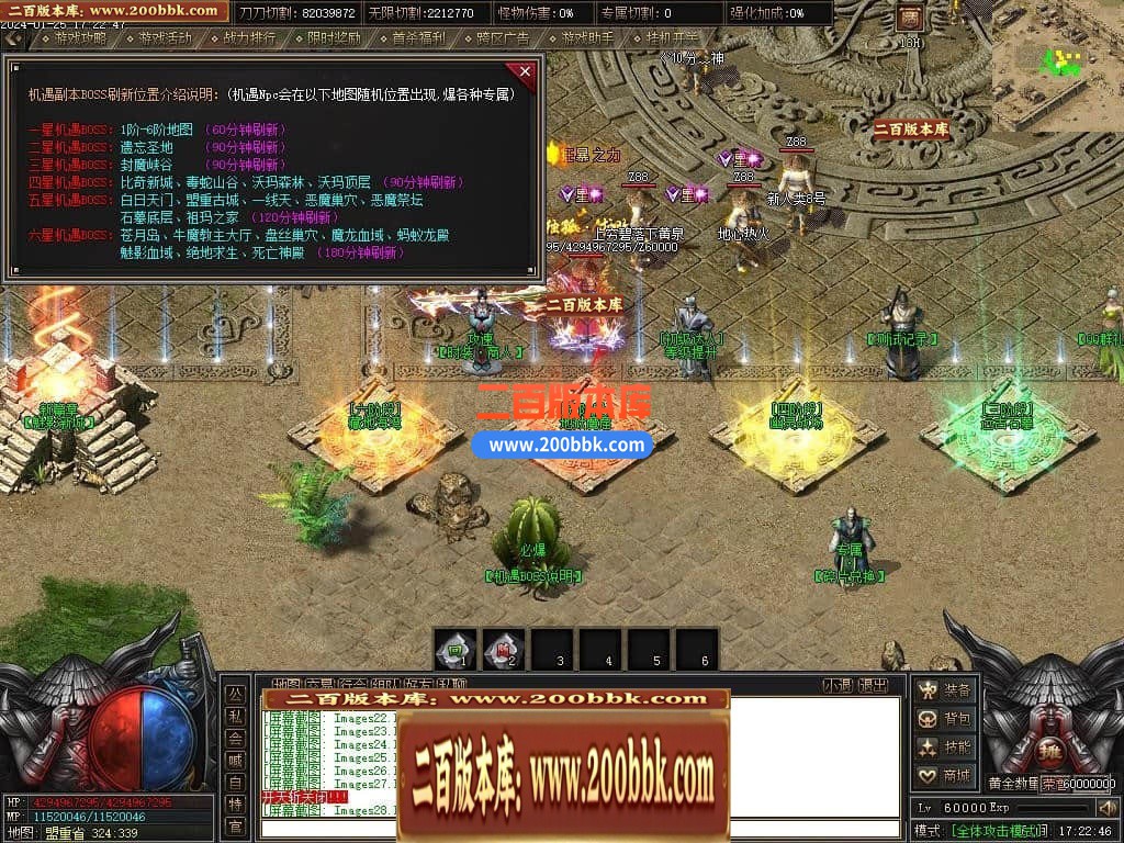 05月天启记专属神器单职业传奇版本库-传奇单机版下载-新GOM引擎 - 新GOM