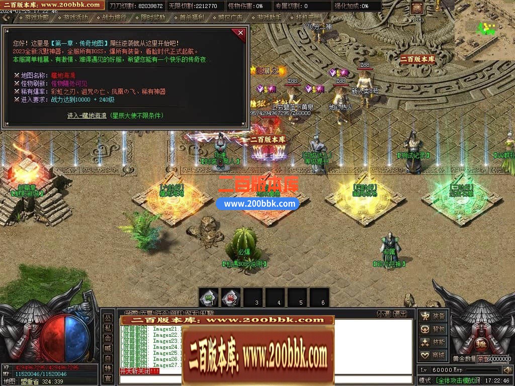 05月天启记专属神器单职业传奇版本库-传奇单机版下载-新GOM引擎 - 新GOM