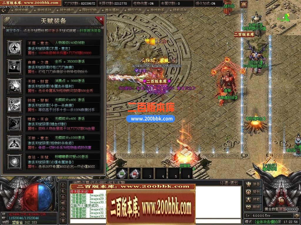 05月天启记专属神器单职业传奇版本库-传奇单机版下载-新GOM引擎 - 新GOM