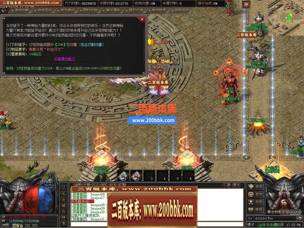 05月天启记专属神器单职业传奇版本库-传奇单机版下载-新GOM引擎 - 新GOM