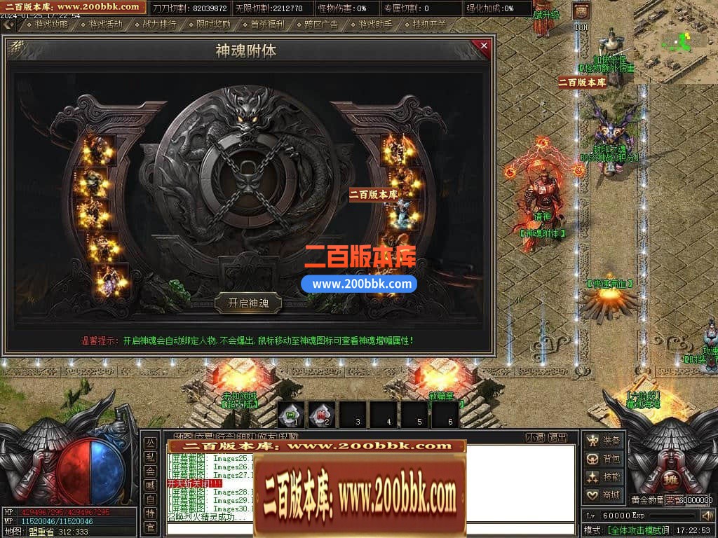 05月天启记专属神器单职业传奇版本库-传奇单机版下载-新GOM引擎 - 新GOM