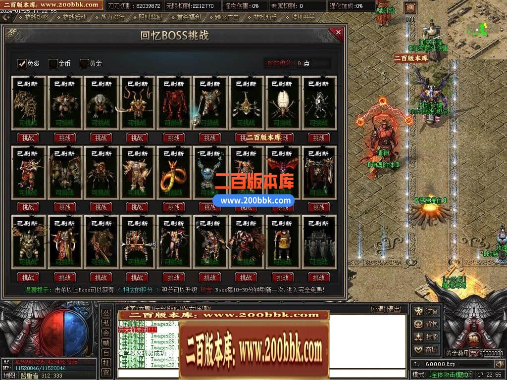 05月天启记专属神器单职业传奇版本库-传奇单机版下载-新GOM引擎 - 新GOM