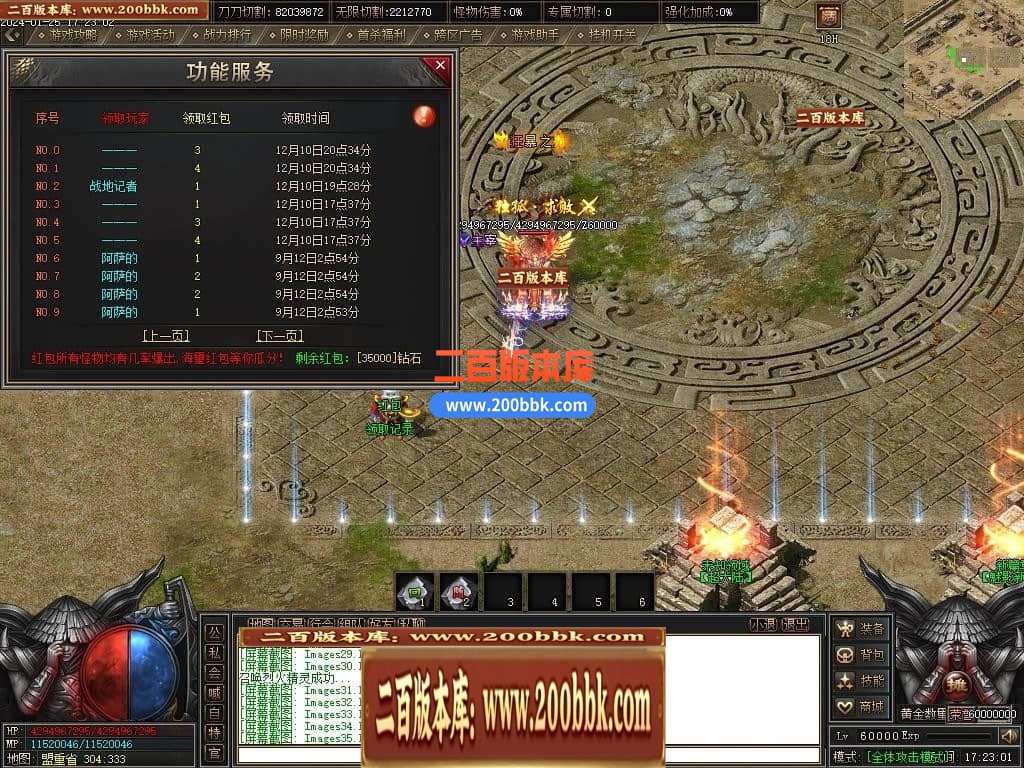 05月天启记专属神器单职业传奇版本库-传奇单机版下载-新GOM引擎 - 新GOM