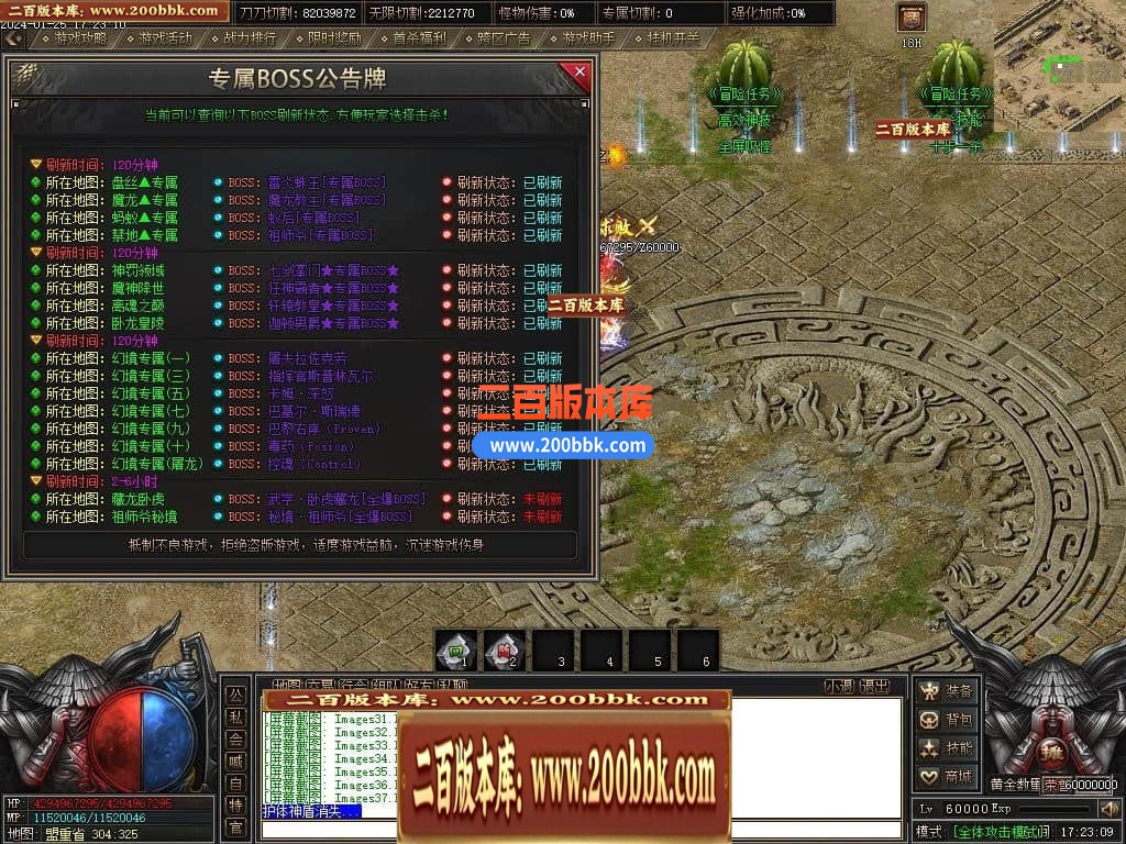 05月天启记专属神器单职业传奇版本库-传奇单机版下载-新GOM引擎 - 新GOM