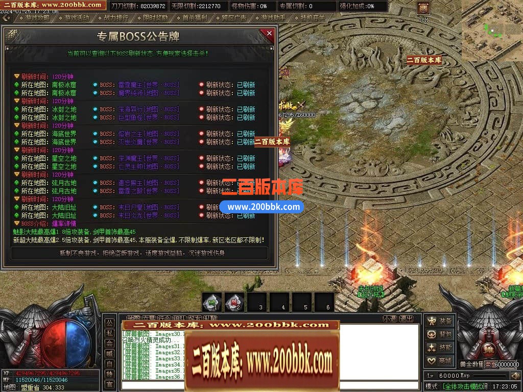 05月天启记专属神器单职业传奇版本库-传奇单机版下载-新GOM引擎 - 新GOM