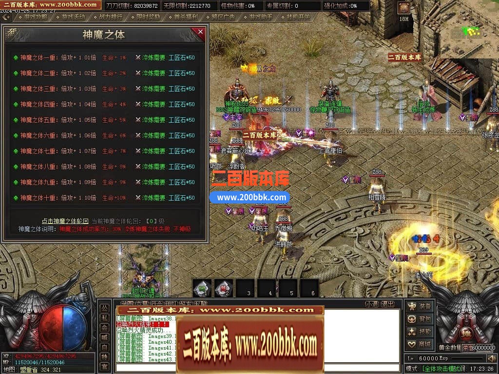 05月天启记专属神器单职业传奇版本库-传奇单机版下载-新GOM引擎 - 新GOM