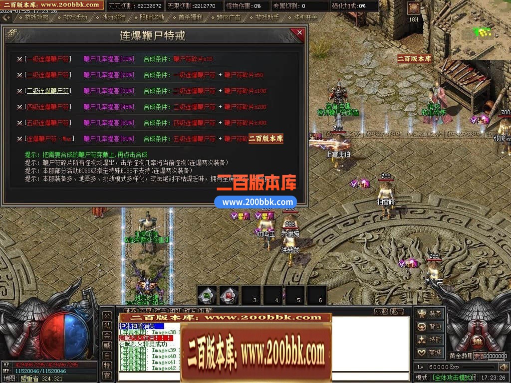05月天启记专属神器单职业传奇版本库-传奇单机版下载-新GOM引擎 - 新GOM