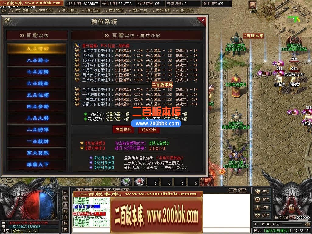 05月天启记专属神器单职业传奇版本库-传奇单机版下载-新GOM引擎 - 新GOM