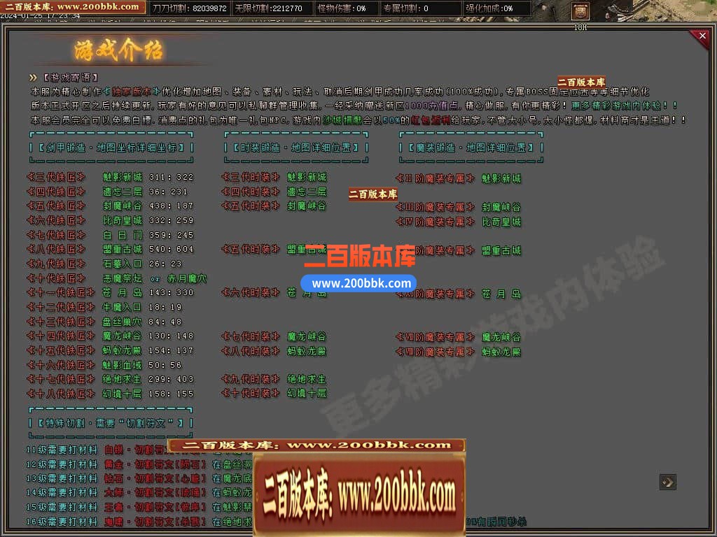 05月天启记专属神器单职业传奇版本库-传奇单机版下载-新GOM引擎 - 新GOM