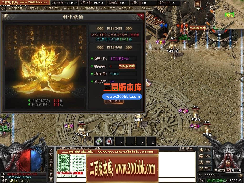 05月天启记专属神器单职业传奇版本库-传奇单机版下载-新GOM引擎 - 新GOM