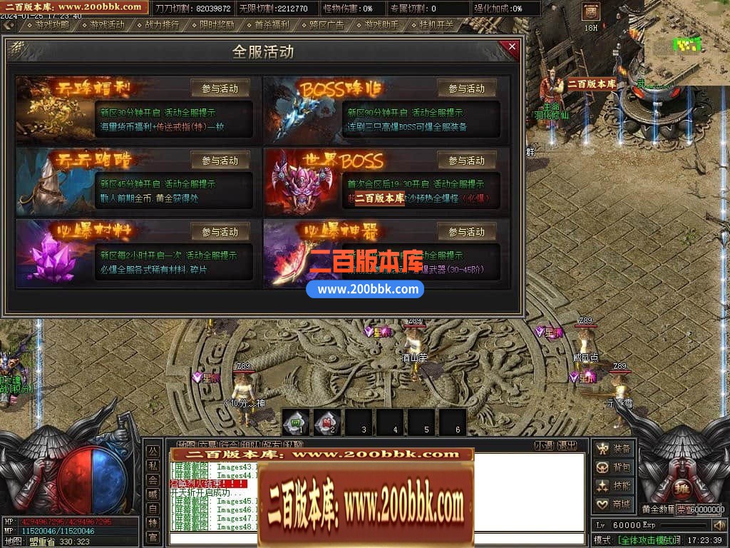 05月天启记专属神器单职业传奇版本库-传奇单机版下载-新GOM引擎 - 新GOM