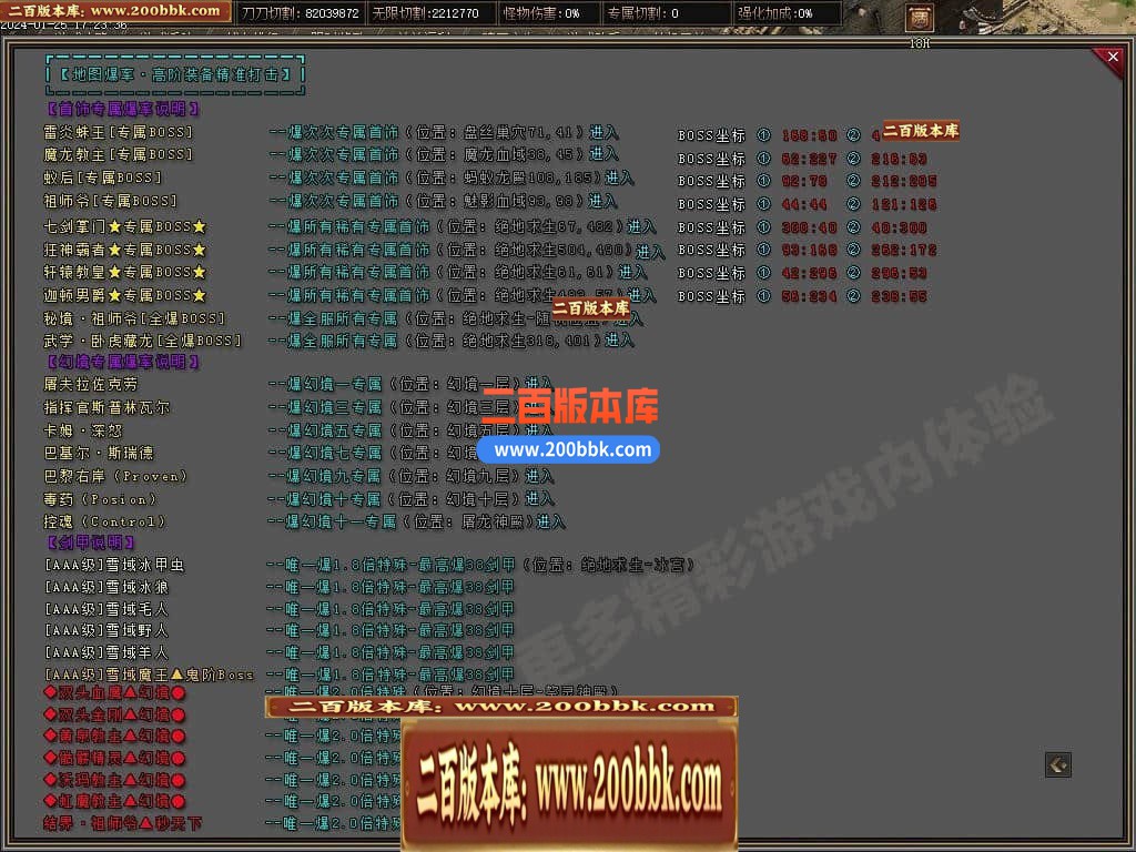 05月天启记专属神器单职业传奇版本库-传奇单机版下载-新GOM引擎 - 新GOM