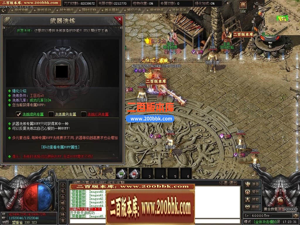 05月天启记专属神器单职业传奇版本库-传奇单机版下载-新GOM引擎 - 新GOM