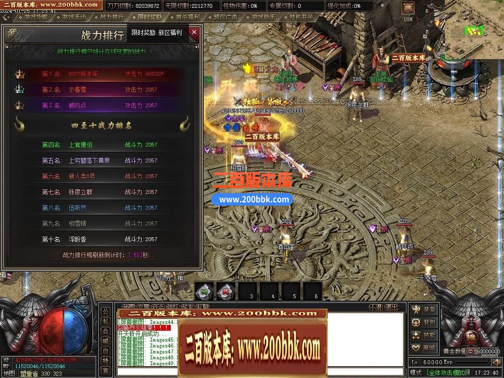 05月天启记专属神器单职业传奇版本库-传奇单机版下载-新GOM引擎 - 新GOM