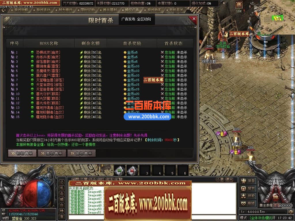 05月天启记专属神器单职业传奇版本库-传奇单机版下载-新GOM引擎 - 新GOM