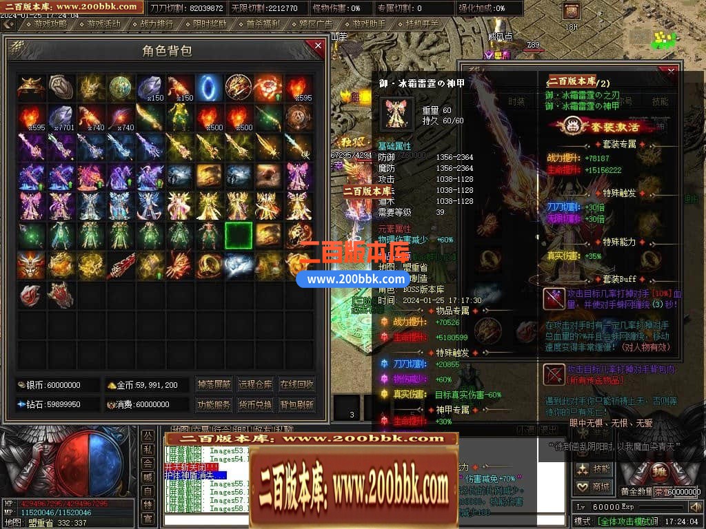 05月天启记专属神器单职业传奇版本库-传奇单机版下载-新GOM引擎 - 新GOM