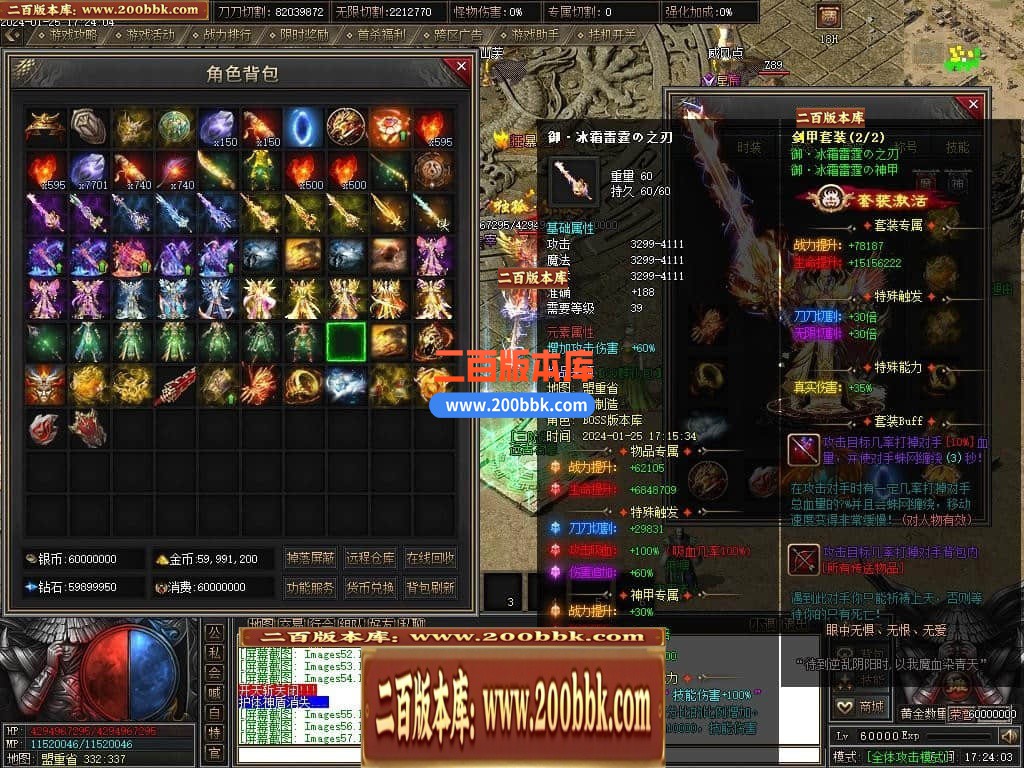 05月天启记专属神器单职业传奇版本库-传奇单机版下载-新GOM引擎 - 新GOM