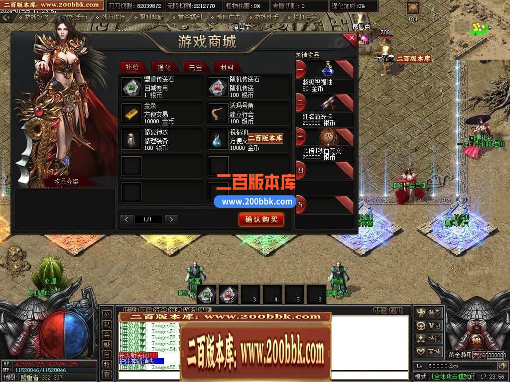 05月天启记专属神器单职业传奇版本库-传奇单机版下载-新GOM引擎 - 新GOM